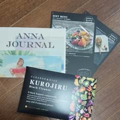 KUROJIRU クロジル 30包のサムネイル