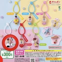 クマタン カラフルマルチチャームのサムネイル