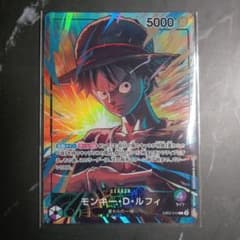 モンキー・D・ルフィのサムネイル