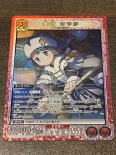 ユニオンアリーナ まどかマギカ EX16BT 美樹 さやか SRのサムネイル