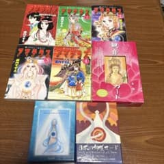 アマテラス4巻➕１巻・オラクルカード各種✖️3のサムネイル