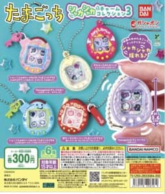 たまごっちチャームコレクションりんごっちのサムネイル
