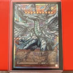 遊戯王　蒼の深淵　ディープアイズホワイトドラゴン　ブリシク　プリズマテ 遊戯王 蒼の深淵 ディープアイズホワイトドラゴン ブリシク プリズマテ