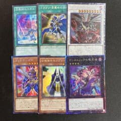 遊戯王018 コレクターズレアセット - メルカリ