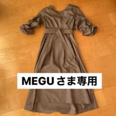 MEGUさま専用ページのサムネイル