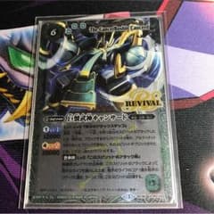 バトスピ キャンサード パラレルのサムネイル