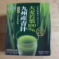 青汁のサムネイル