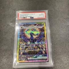 な*ん様 PSA10 ブラッキーex SAR ポケモンカードのサムネイル