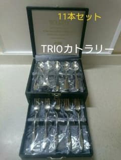 【未使用】trioカトラリーセットのサムネイル