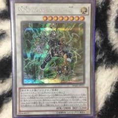 PSYフレームロードΩのサムネイル