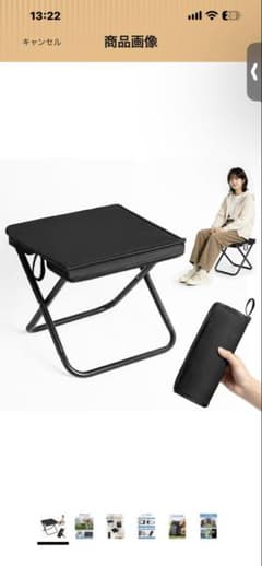 アウトドアチェア 折りたたみ 椅子 コンパクト 軽量 耐荷重260kgのサムネイル