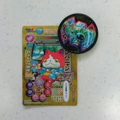 劇場版前売り券 スペシャルメダル&ジバニャンカードのサムネイル