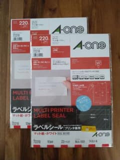 A-one ラベルシール10面付 22シート入×2セットのサムネイル