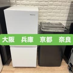 生活家電 2点セット 冷蔵庫 洗濯機✨✨ - メルカリ