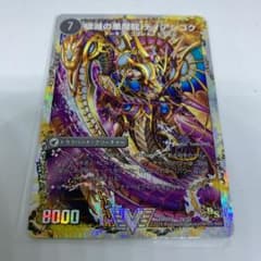 デュエルマスターズ 獄龍刃 ディアボロスのサムネイル