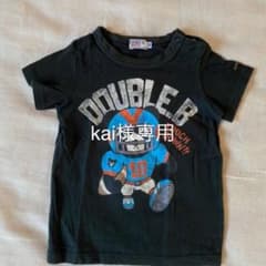 ミキハウス ダブルビー Tシャツのサムネイル
