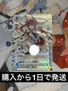 Reバース ホロライブ 宝鐘マリン シリアル SNR Reバース ホロライブ 宝鐘マリン シリアル SNR - メルカリ