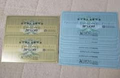 ゼビオ株主優待券のサムネイル