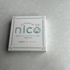 nico 敏感肌用ベビーせっけんのサムネイル