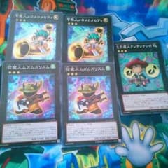 遊戯王 弦魔人、太鼓魔人、管魔人セットのサムネイル