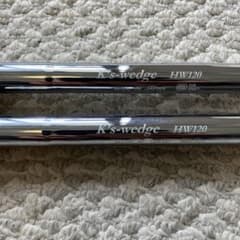 島田ゴルフ K's-wedge HW120 シャフト 2本セット - メルカリ