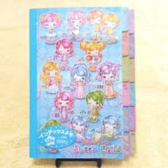 レア 平成レトロ メモ帳 はっむはむ弁当 12星座占いメモ うらない辞典 平成レトロ メモ帳 12星座占い キラキラっこ ミニメモレター - メルカリ