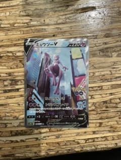 ポケモンカードのサムネイル