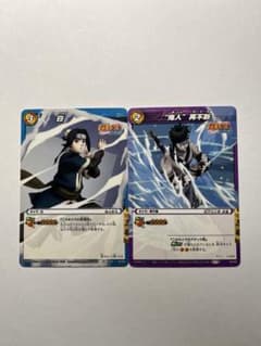 ミラバト NARUTO 白 再不斬 カードセット