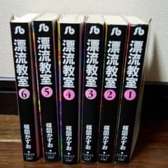 RURU様用　楳図かずお全巻セットのサムネイル