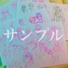刀剣乱舞 落書き詰めのサムネイル