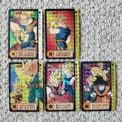 ドラゴンボールZ】カードダス 5枚セット 悟空 悟飯 悟天