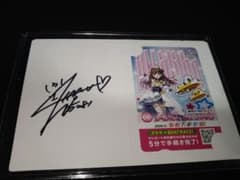 井上遥妃選手サイン入りクオカード（カード残高0円） - メルカリ
