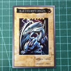 遊戯王 BANDAI版 青眼の白龍 ブルーアイズホワイトドラゴン 英語版