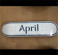April スケボーデッキ　8インチのサムネイル