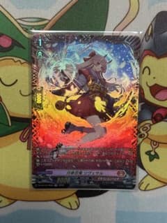 カードファイト!! ヴァンガード 月華忍鬼 リヴェサル FR - メルカリ