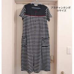 マタニティ パジャマ ワンピースのサムネイル