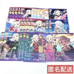 嵐千砂都】ラブライブ! ラブカ 23枚セット まとめ売り - メルカリ