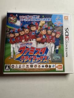 プロ野球 ファミスタ クライマックスのサムネイル
