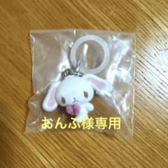 シュガーバニーズ ふわふわめじるしアクセサリー ガチャのサムネイル