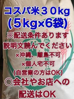専用のサムネイル