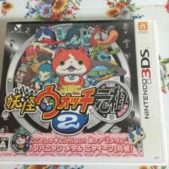 妖怪ウォッチ2元祖のサムネイル