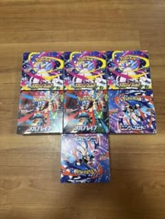 ニンジャスピナー、メガシンフォニア、メガブレイブ　シュリンクなし、ペリペリあり