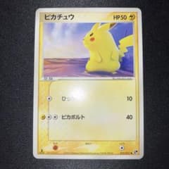希少品✨ 2003年　ピカチュウ ● 第2弾拡張パック 砂漠のきせき 極美品 ピカチュウ ○ 第2弾拡張パック 砂漠のきせき 022/053 - メルカリ