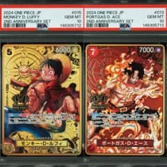 PSA10】エース ルフィ 2nd Anniversary プロモ 2連番 - メルカリ