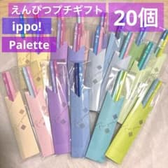 鉛筆44えんぴつプチギフト20個　ばら撒　退職　引越　ありがとう　お返し　文房具