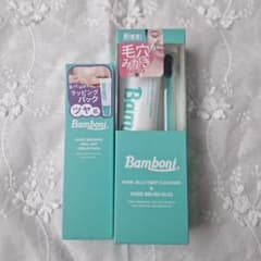 Bamboni　ラッピングパック、毛穴みがきのサムネイル
