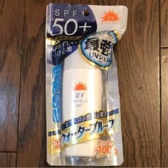 UVのサムネイル
