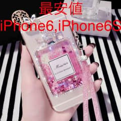 香水スマホケース ネックストラップもキラキラ (iPhone 6S ピンク)のサムネイル