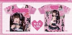 きゅるりんってしてみて チバゆな フルグラTシャツ Lサイズのサムネイル