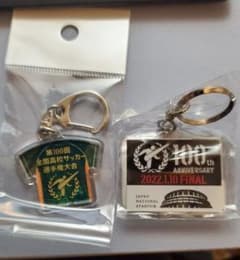 第100回高校サッカー　ピクトグラムアクリルキーホルダー　青森山田　大津　コンプのサムネイル